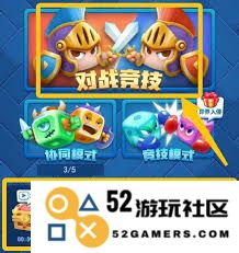 欢乐对决蒲公英组合的玩法及策略解析，如何在游戏中取得胜利
