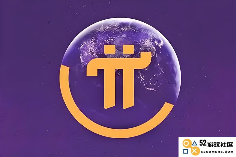 Pi币能否达到2美元的目标？Pi Network在5月14日发布的公告引起了广泛关注