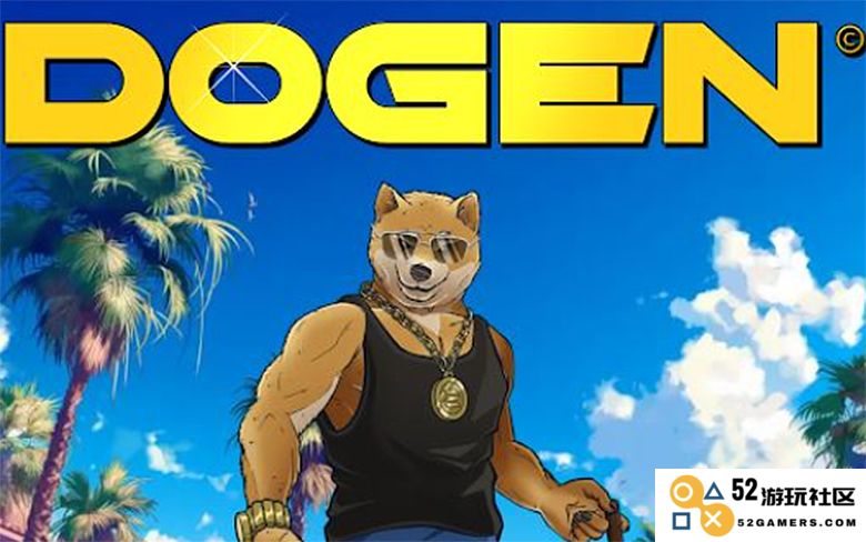 Dogen (DOGEN) 加密货币市场分析：投资Dogen是否值得考虑的深度探讨与价格预测