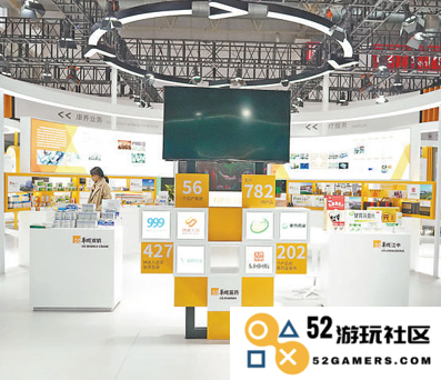健康生活链展区的华润展位。新华社记者任超摄