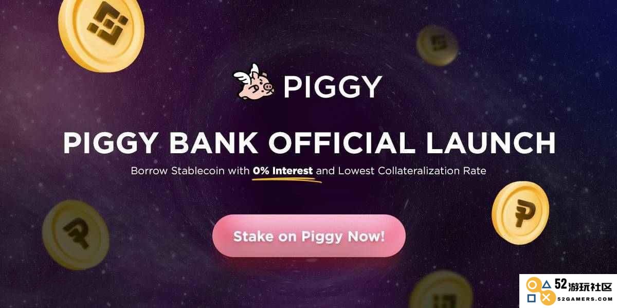 PIGGY币种详解：PIGGY是什么类型的加密货币？PIGGY币的价值及官方合约地址介绍