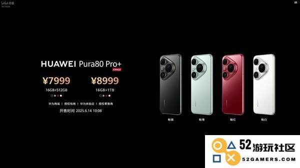 华为Pura80PRO+价格一览 Pura80PRO+多少钱：激动人心的价格揭秘，颠覆你的期待！