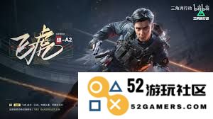 三角洲行动吴彦祖外观飞虎威龙的价格及相关信息分析
