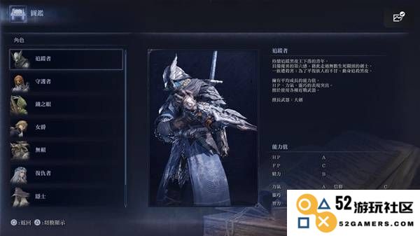 《艾尔登法环黑夜君临》追踪者玩法指南 追踪者能力介绍与遗物词条推荐：打破常规的冒险之旅！尽在这一篇！