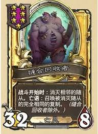 炉石传说32.03版本多功能辅助无人机的改动与增强详情解析