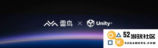 雷鸟创新联合Unity举办UUG开发者活动，共同推动消费级真AR生态的繁荣发展