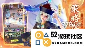 上古王冠中的治疗角色有哪些比较好用的选择及其特点分析
