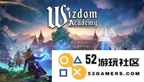 巫智学院的发售日期究竟是什么时候，大家期待的日子即将来临吗？