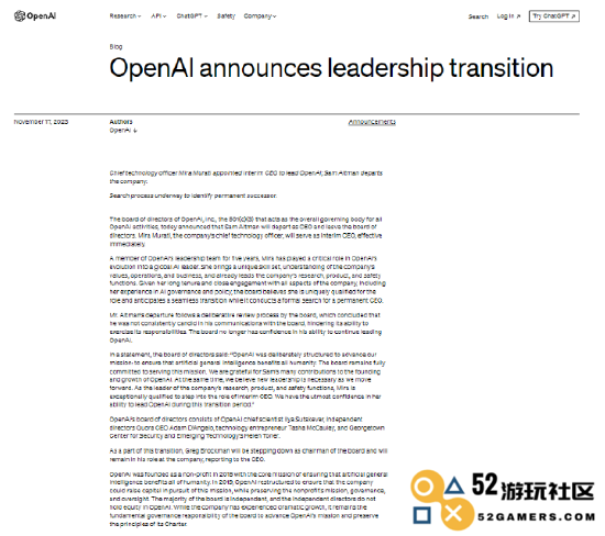 人工智能领域的重大转折：OpenAI瞬间蜕变为CloseAI，深度学习的未来将何去何从