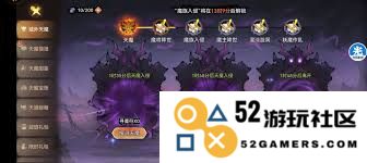 玩转最强祖师魔狱：探索游戏机制与技巧的全面指南