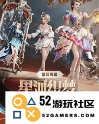 和平精英雪国之约礼包在哪里领取和获取详细信息指南