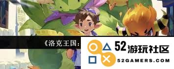 洛克王国中的狐仙角色表现如何，它在游戏中的实力和魅力分析
