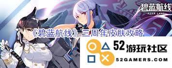 在碧蓝航线中怎样才能获得SSR富兰克林的护士皮肤详细攻略与方法介绍
