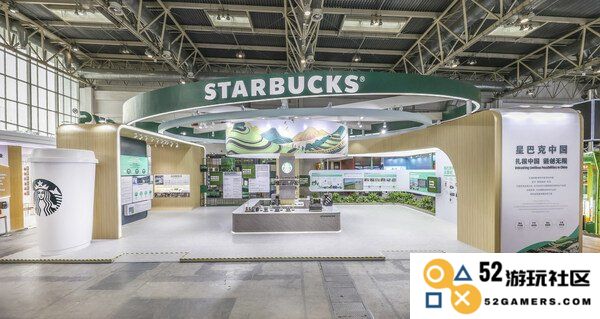 星巴克参加首届链博会，与行业领袖共同探讨未来发展趋势及创新机遇