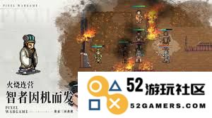 如何在建安外史历史画卷中顺利通关刘备传第一节的故事情节与任务解析