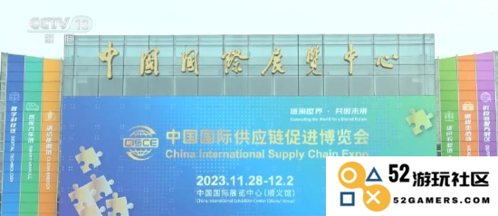 利用“链”的力量，链博会为全球经济贸易发展注入“链博智慧”