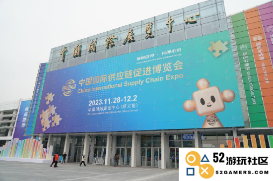 首届链博会正式启动：“链”通全球开启开放合作的新篇章