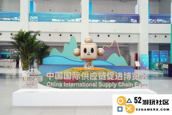 这是11月26日拍摄的中国国际供应链促进博览会会场内景。新华社记者 任超 摄