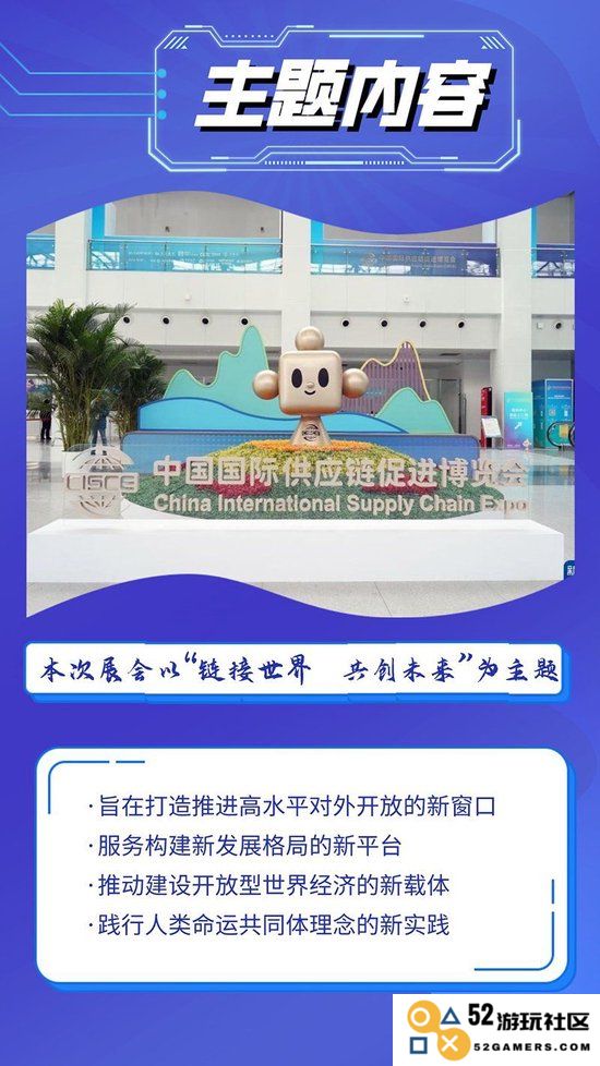 首届链博会盛大开启！精彩活动与精彩展览不容错过，敬请期待！
