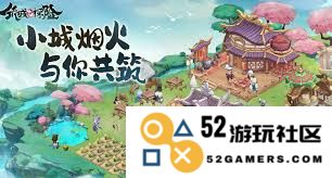 新手如何在筑城与探险中获得最佳体验与乐趣，玩转游戏全攻略