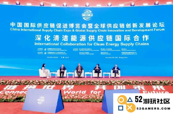 解读链博丨携手迈向清洁未来 全球能源公司如何在中国实现“链”接世界？