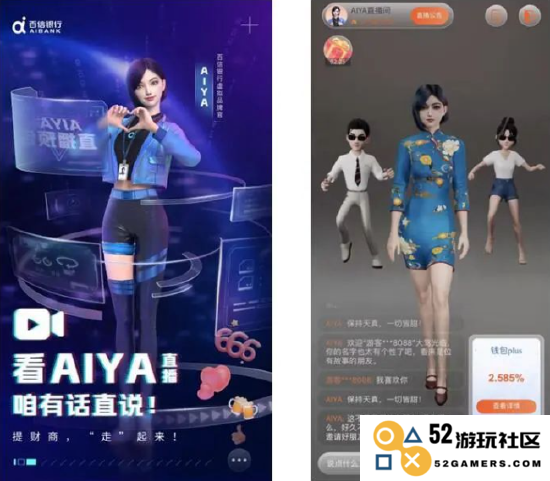 11家银行接连推出数字人服务，背后原因究竟为何促使它们纷纷追赶这一潮流？
