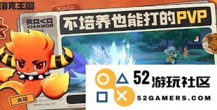洛克王国世界三主宠的完美技能搭配与招式推荐指南