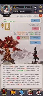 如何在“这就是江湖”中有效进行内练以提升角色实力和战斗技巧