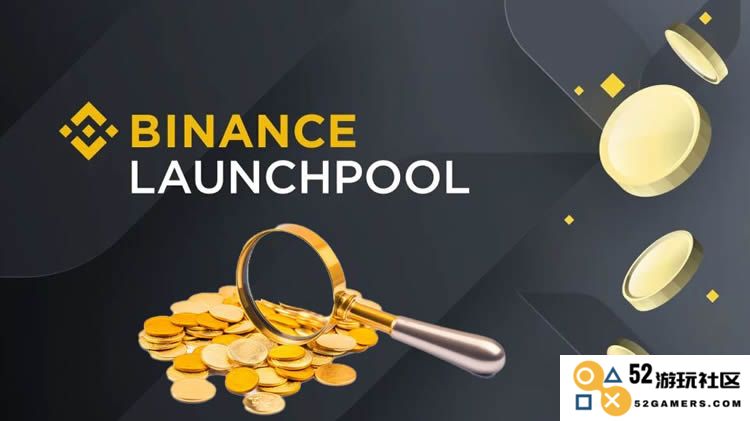 币安LaunchPool的锁仓数量是否影响收益？如何正确计算收益？
