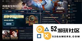 在英雄联盟手游中如何找到英雄时刻的具体位置和访问方式