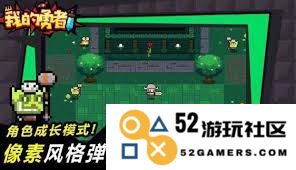 如何选择适合我的勇者战士的武器，提升战斗力与生存能力