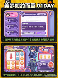 绝区零美梦如约而至第一天活动玩转全攻略，详解参与方式与精彩环节