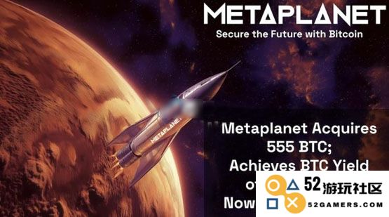 喜讯！Metaplanet再添5340万美元比特币，现已成为亚洲最大的BTC上市公司