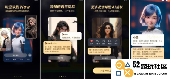 从美团首款AI产品分析，探索其在人工智能领域的战略布局与未来发展方向