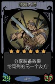 如何在游戏“月圆之夜镜中的记忆”中成为武器大师并掌握最佳策略