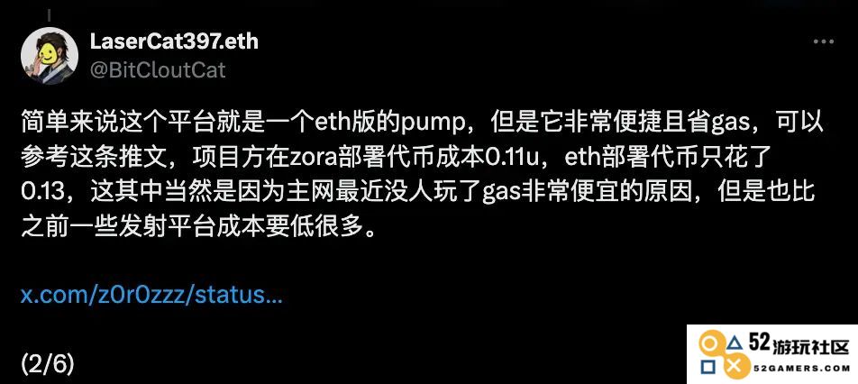 24小时涨幅100%，一文读懂ETH生态新项目ZAMM