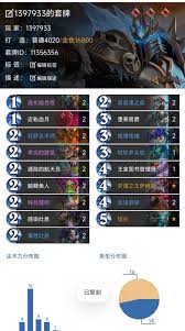 炉石传说三红软软融合怪DK卡组分享攻略与实用技巧解析