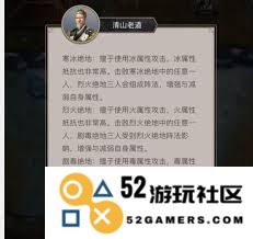 江湖中的剑眉星目在如何助力重剑勇闯危机四伏的横渊之旅
