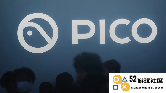 PICO 正式回应组织结构调整：聚焦于提升业务的技术竞争力与可持续发展战略