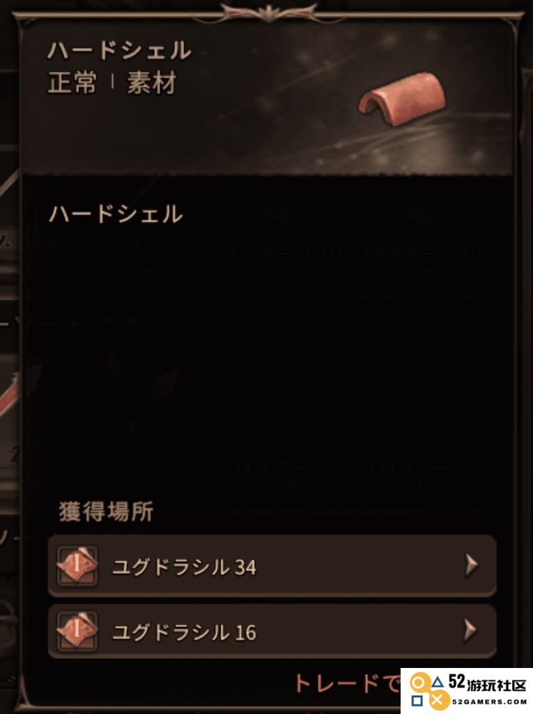 可用材料