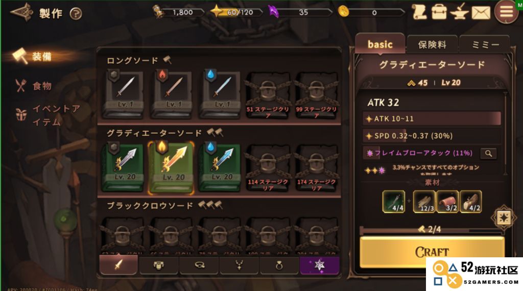 商店屏幕