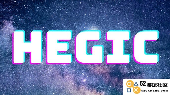 HEGIC币详解：功能特点、运行机制及未来价格走势分析，值得投资吗？