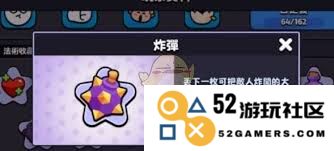 如何有效解锁爆裂小队中的法术技能，提升团队战斗力的实用指南