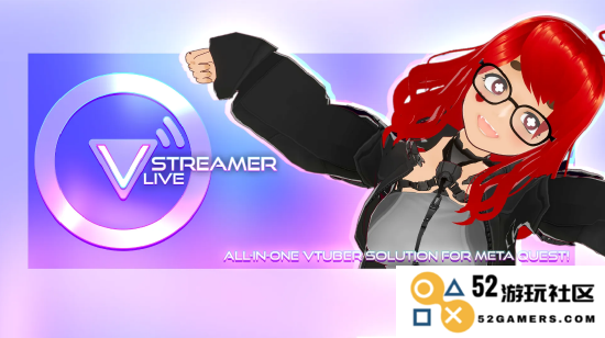 VStreamer Live 新推出 App Lab 功能，用户现可轻松流式传输内容至 YouTube 平台
