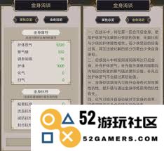 如何顺利通关《这就是江湖重剑》中的伏魔岛？实用攻略与技巧分享