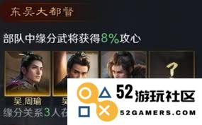三国时期如何巧妙配置周瑜的阵容以谋划天下大势