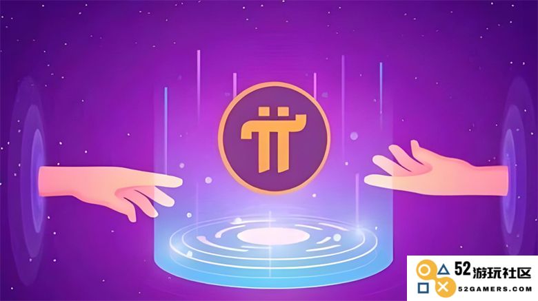 Pi Network 钱包：开启数字财富管理的新篇章和未来