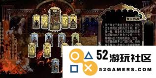 苏丹游戏革命线流程的玩法详解和技巧分享