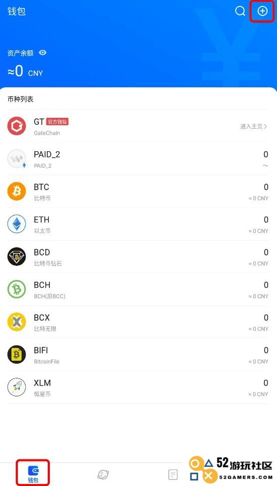 转币过程中需填写Memo/Tag的币种充值与提现操作指南（App操作版详解）