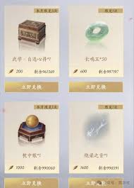 如何有效获取燕云十六声八音窍的详细方法与步骤